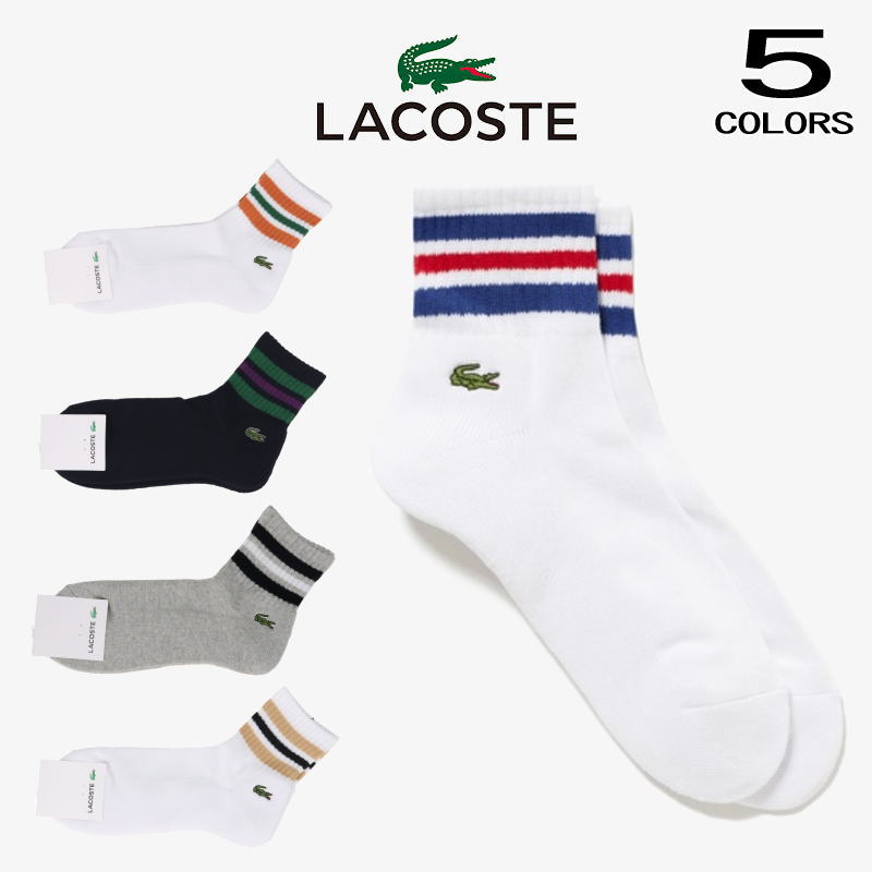 ラコステ 靴下 メンズ ラコステ LACOSTE 靴下 ラインドアメリブ ショートソックス RA421J-99 127 166 CCA R96 S50【GIOI】