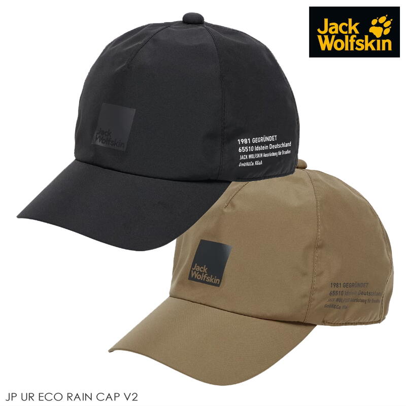 ジャックウルフスキン Jack Wolfskin 帽子 キャップ JP UR ECO RAIN CAP V2 5025002 ブラック コヨーテ［WA］