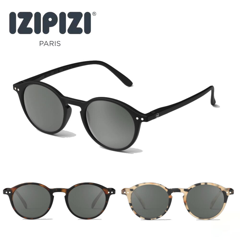 イジピジ IZIPIZI サングラス SUN POLARIZED #D グリーンレンズ ブラック トータス ライトトータス BLACK TORTOISE LIGHT TORTOISE［C］