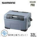 【最大100%ポイントバック 5/1-5/31限定※要エントリー】【保冷剤2個プレゼント!】 シマノ SHIMANO ヴァシランド プロ 32L VACILAN...
