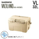 【最大100%ポイントバック 5/1-5/31限定※要エントリー】【保冷剤2個プレゼント!】 シマノ SHIMANO ヴァシランド VL 32L VACILAN...