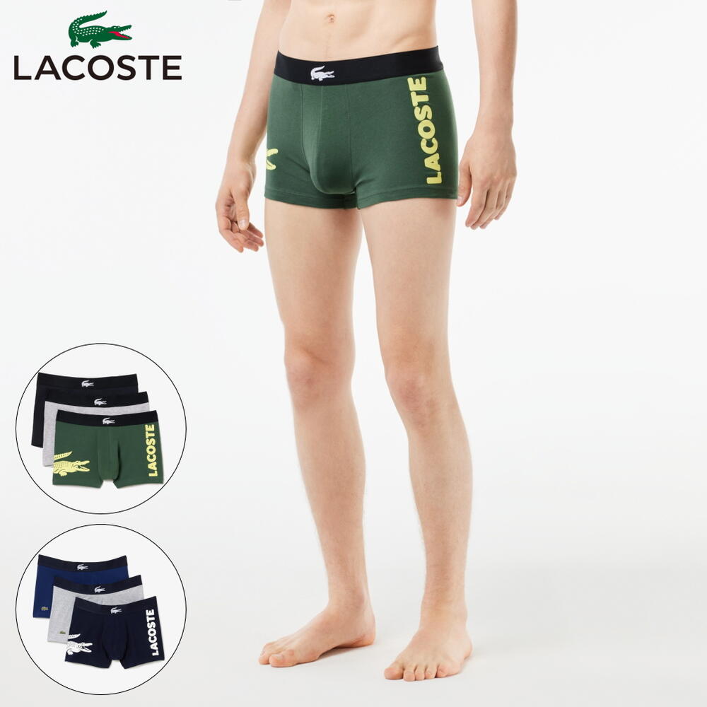 定番 ラコステ LACOSTE マルチデザイン 3パック トランク ショーツ 5H1803-10 BCK(ネイビー) RIU(ダークグリーン)［WA］【GHON】