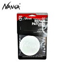 【最大100%ポイントバック 5/1-5/31限定※要エントリー】ナンガ NANGA ナンガ × ギアエイド リペア パッチ NANGA × GEAR AID ...