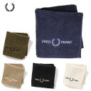 【最大100%ポイントバック 5/1-5/31限定※要エントリー】フレッドペリー FRED PERRY パイル ハンドタオル PILE HAND TOWEL F...