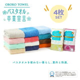  4祻å ܥȥԡ ¿ Х ´ 33100cm ܤ OBORO TOWEL 4937765027965 CϡGGOL