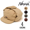 【最大100%ポイントバック 5/1-5/31限定※要エントリー】ナンガ NANGA 帽子 ヒノック リップストップ ダウン イヤー フラップ キャップ HIN...