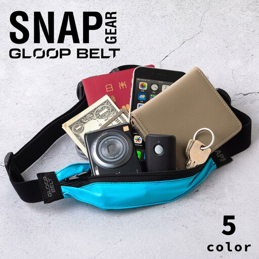 【最大100%ポイントバック 5/1-5/31限定※要エントリー】スナップ ギア SNAP GEAR アクセサリー グループ ベルト ジャーニー GLOOP BELT JOURNEY (Mサイズ) SNP-501【GION】 【最大100%ポイントバック 5/1-5/31限定※要エントリー】スナップ ギア SNAP GEAR アクセサリー グループ ベルト ジャーニー GLOOP BELT JOURNEY (Mサイズ) SNP-501【GION】