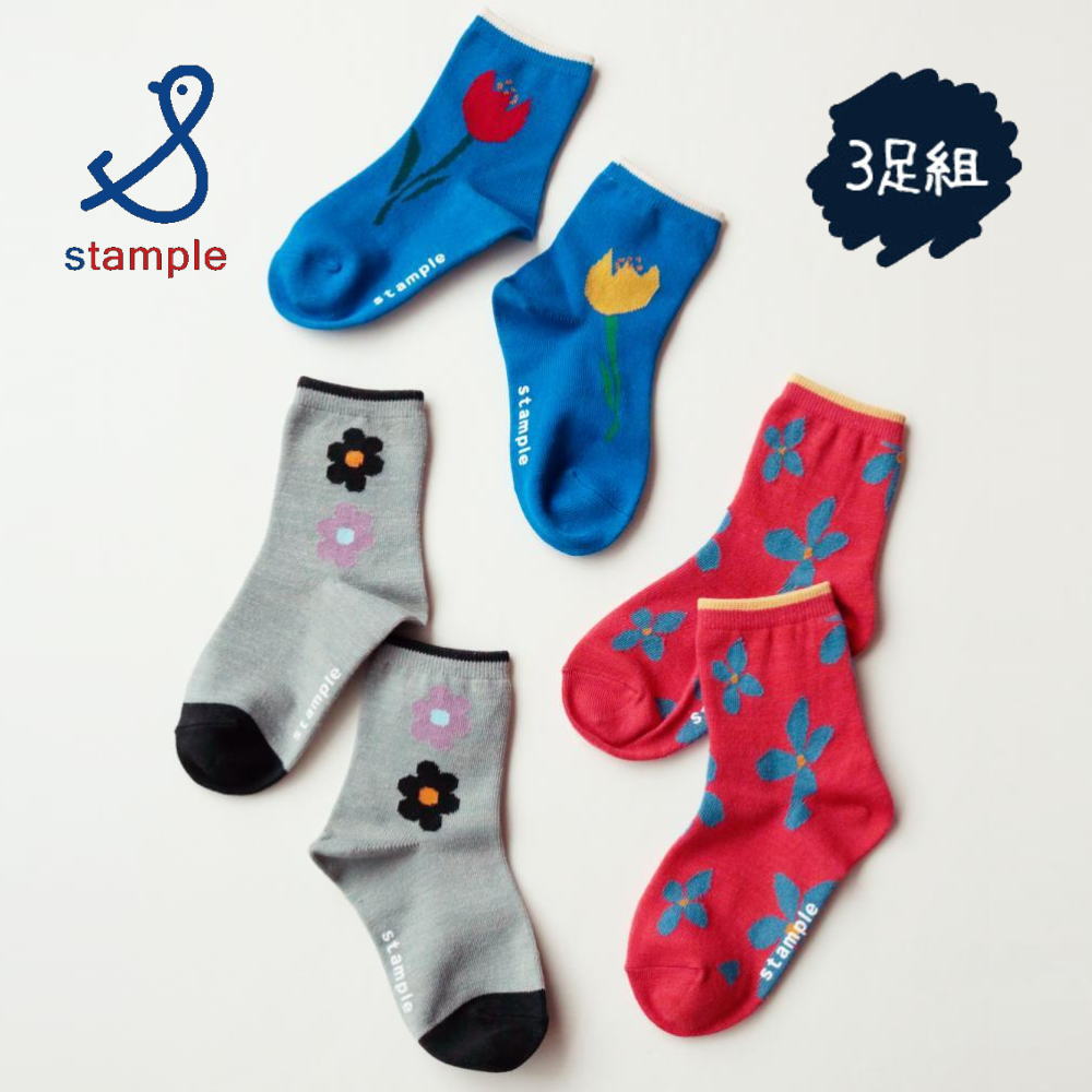 7月限定！最大全額ポイント還元※要エントリー ［返品交換不可］子供 スタンプル stample 靴下 レトロフラワー ショート ソックス 3足組 73099 A