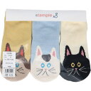 【最大100%ポイントバック7月限定※要エントリー】子供 スタンプル stample 靴下 まるがおネコ ベビーアンクルソックス 3足組 73127 A【GJO...