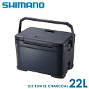 【最大100%ポイントバック 5/1-5/31限定※要エントリー】シマノ SHIMANO アイスボックス EL ICE BOX EL 22L チャコール NX-...