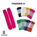 【最大100%ポイントバック 6/1-6/30限定※要エントリー】たわら TAWARA UVカット カラフル アームカバー t60566 13(ブラック) 16(ライトグレー) 26(ピンク) 36(イエロー) 45(グリーン) 46(モスグリーン) 59(ロイヤルブルー) 651(レッド)【GJOH】