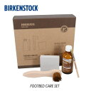 【最大100%ポイントバック※要エントリー】ビルケンシュトック BIRKENSTOCK フットベッド ケアセット FOOTBED CARE SET 102781...