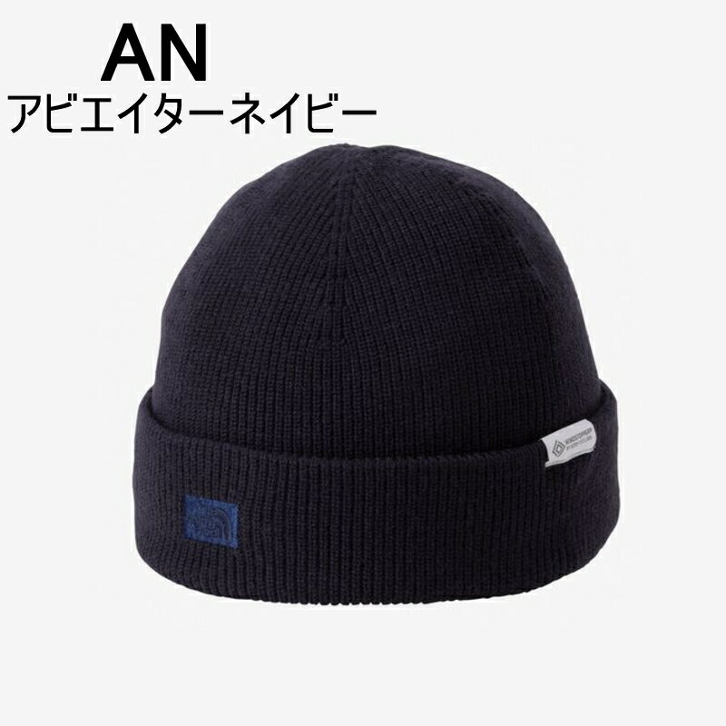ナナミカ nanamica ウインドストッパー ビーニー ミント 【新品未使用】 nanamica（ナナミカ） ニット帽 ニットキャップ 「nanamica / ナナミカ