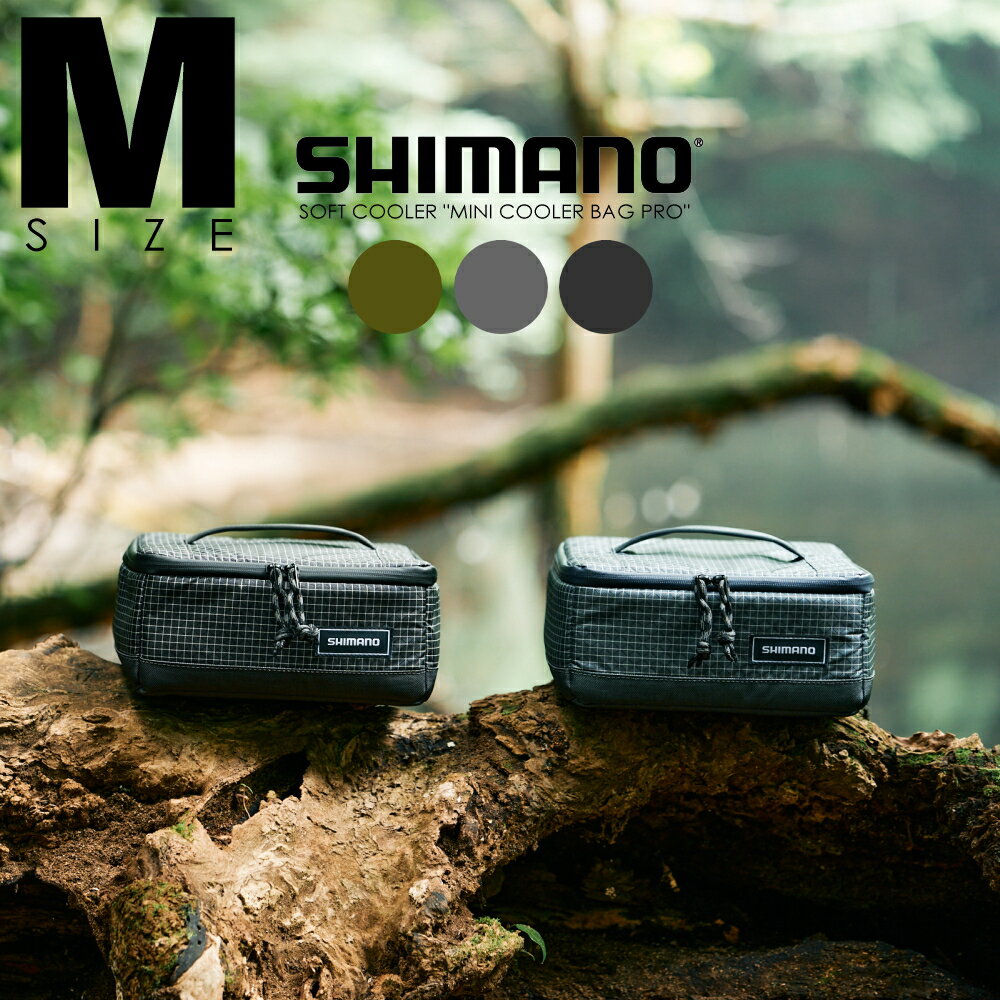 Rakuten - 4月限定！最大全額ポイント還元※要エントリー シマノ SHIMANO ソフトクーラー ミニ カラー バッグ プロ Mサイズ MINI COOLER BAG PRO BA-002Z【GKOI】
