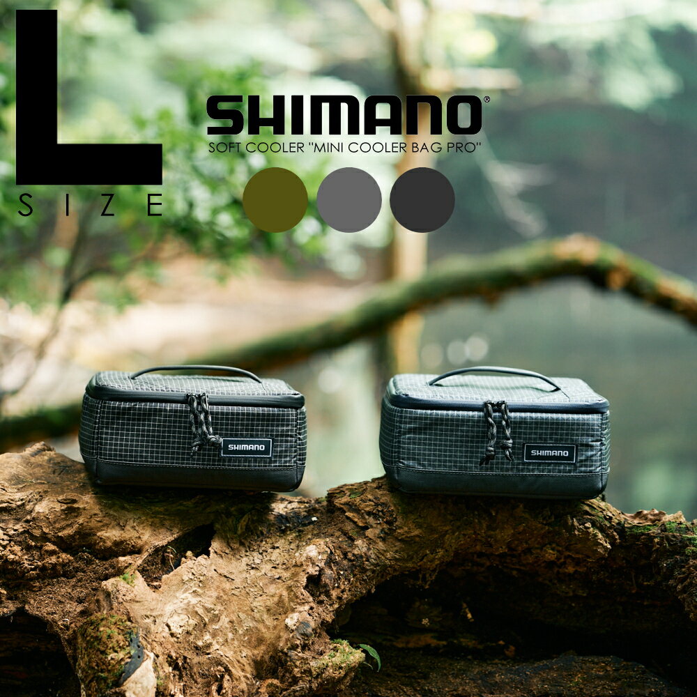 Rakuten - 4月限定！最大全額ポイント還元※要エントリー シマノ SHIMANO ソフトクーラー ミニ カラー バッグ プロ Lサイズ MINI COOLER BAG PRO BA-002Z【GKOI】