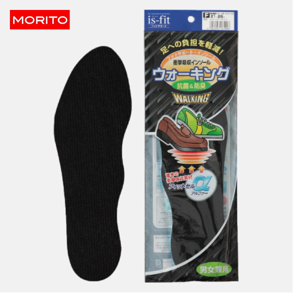 定番 モリト MORITO イズフィット is-fit ウォーキング インソール 衝撃吸収 抗菌 防臭 M098-1996 男女兼用 フリーサイズ 21～28cm［C］