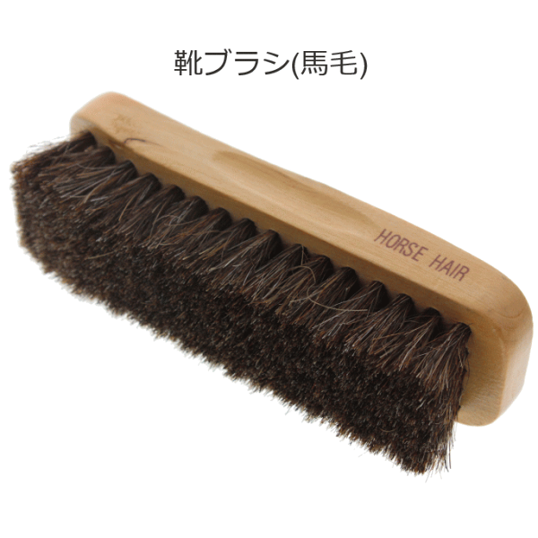 定番スピングルムーヴSPINGLEMOVEスタンダードシューケアセットSTANDARDSHOECARESETSPA-631【FMOH】