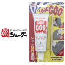 定番 コロンブス COLUMBUS シューズ強力補修剤 シューグー SHOE GOO 黒 BLACK ［C］