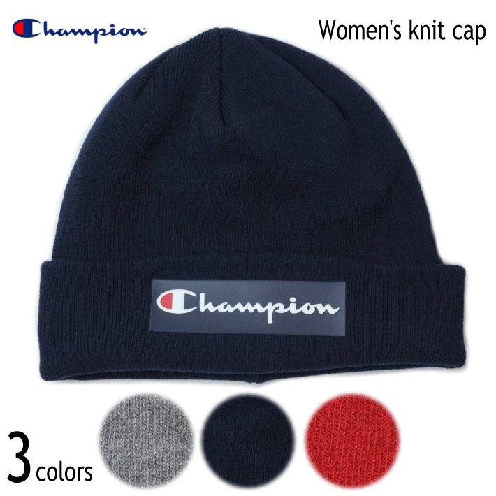 【最大100%ポイントバック 6/1-6/30限定※要エントリー】チャンピオン Champion 帽子 ウィメンズ ニットキャップ CW-NS722C オックスフォードグレー(070) ネイビー(370) レッド(940) ［CP］【FMON】[QQ]