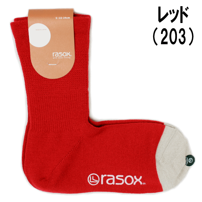 ［メール便可］［返品・交換不可］ ラソックス rasox ソックス 靴下 メリノウール・クルー CA182CR03 レッド(203) ネイビー(402) グレー杢(800) チャコール杢(802) ［C］【FMON】