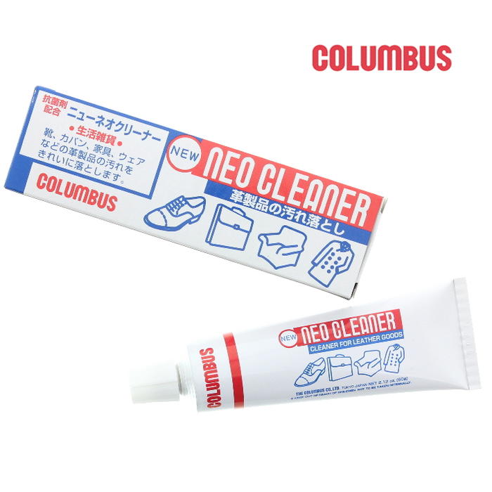 定番 コロンブス COLUMBUS 革製品の汚れ落とし ニューネオクリーナー NEW NEO CLEANER 60g ［C］