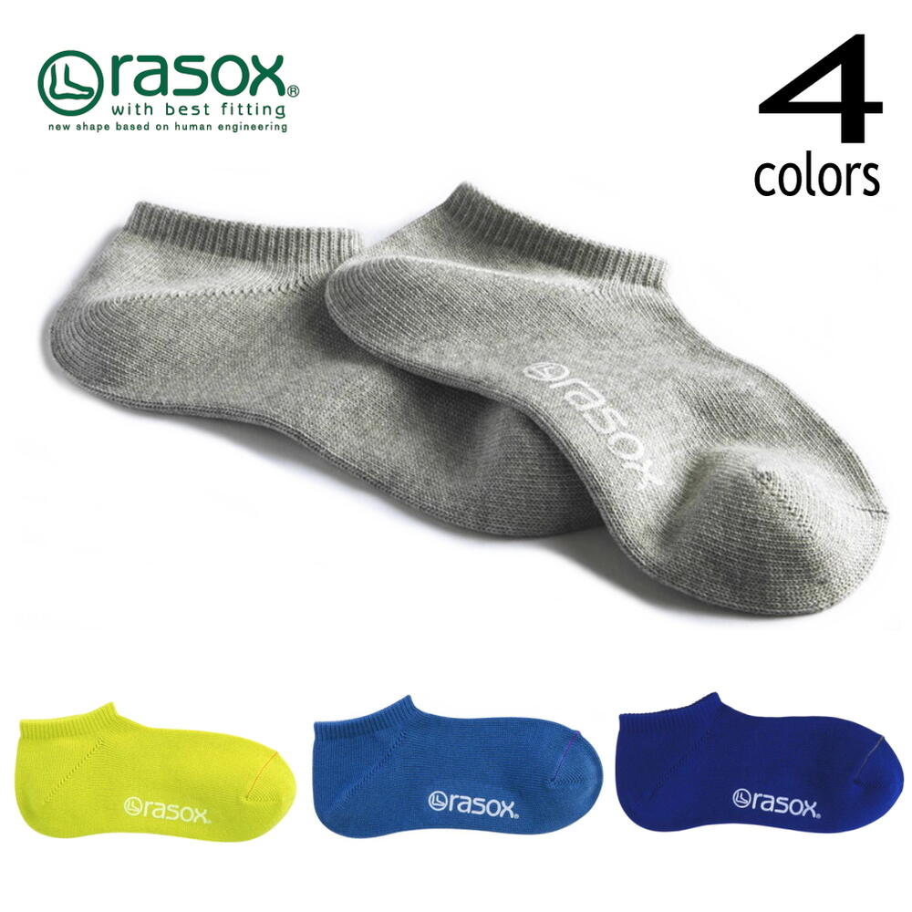 【最大全額ポイント還元※要エントリー】［返品・交換不可］ 定番 ラソックス rasox ソックス 靴下 ベーシック スニーカー BA190SN01 230 423 443 700［C］【GFOL】