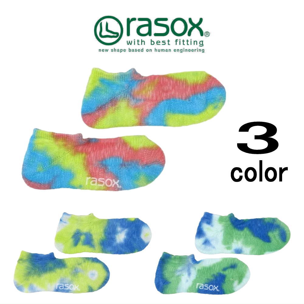 ラソックス rasox 靴下 タイダイ・スニーカー CA091SN24 452（L.ブライトミックス） 511（ライムミックス） 543（グラスグリーンミックス） 