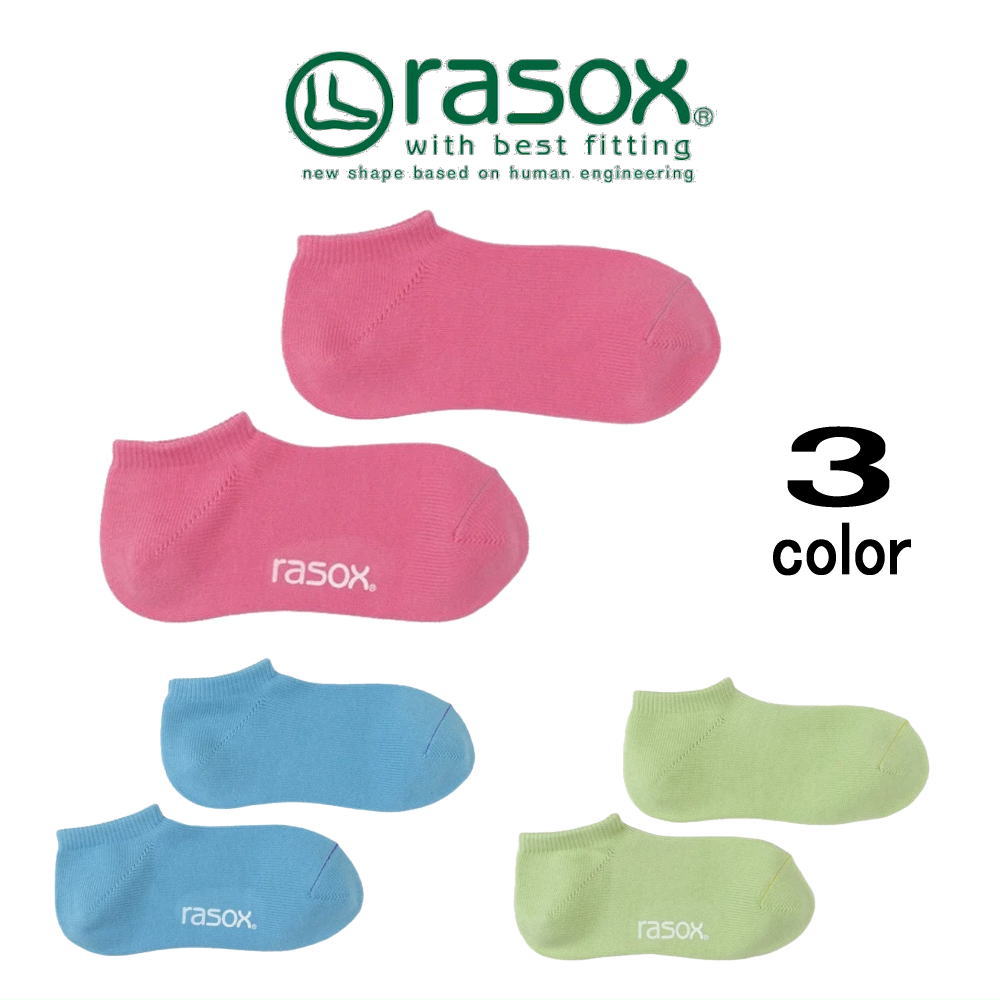 Rakuten - 4月限定！最大全額ポイント還元※要エントリー ［返品交換不可］ラソックス rasox 靴下 ベーシック・スニーカー SSカラー BA190SN01 300（ピンク） 400（サックス） 511（ライム） 【GIOH】