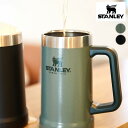 スタンレー STANLEY 真空ジョッキ BEER STEIN 0.7L 10-02874 グリーン(145) マットブラック(144) 保温 保冷 ベアロゴ アウトドア キャンプ 700mL ［T］［C］【GHOH】