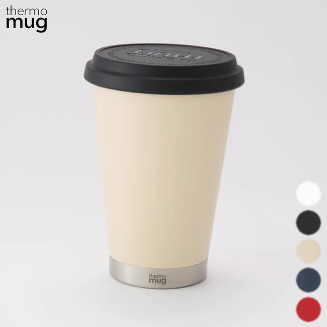 サーモマグ thermo mug モバイル タンブラー ミニ MOBILE TUMBLER MINI M17-30 ホワイト ブラック アイボリー ネイビー リーディングレッド 300ml ［C］【GHOG】