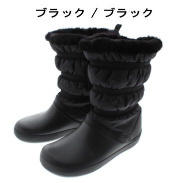 クロックス crocs クロックバンド ウィンター ブーツ ウィメンズ crocband winter boot w 205314 ブラック/ブラック(060) ネイビー(410) ドット/スモーク(998)【FMON】