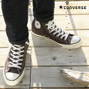 コンバース CONVERSE スニーカー オールスター US カラーズ ハイ ALL STAR US COLORS HI エボニーブラック(1SC327)