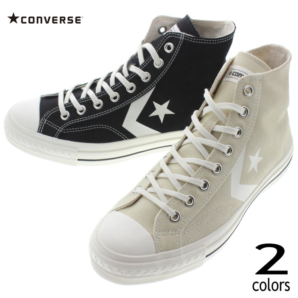 コンバース CONVERSE スニーカー CX-PRO SK HI ベージュ(1CL766) ブラック(1CL767) 