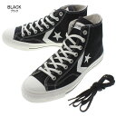 コンバース CONVERSE スニーカー CX-PRO SK HI ベージュ(1CL766) ブラック(1CL767) 【GOON】 3