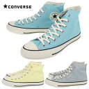 コンバース CONVERSE スニーカー オールスター PET キャンバス ハイ ALL STAR PET-CANVAS HI ライトイエロー(1SC489) ライトブルー(1SC490) ライトグレー(1SC491) 【GFOF】