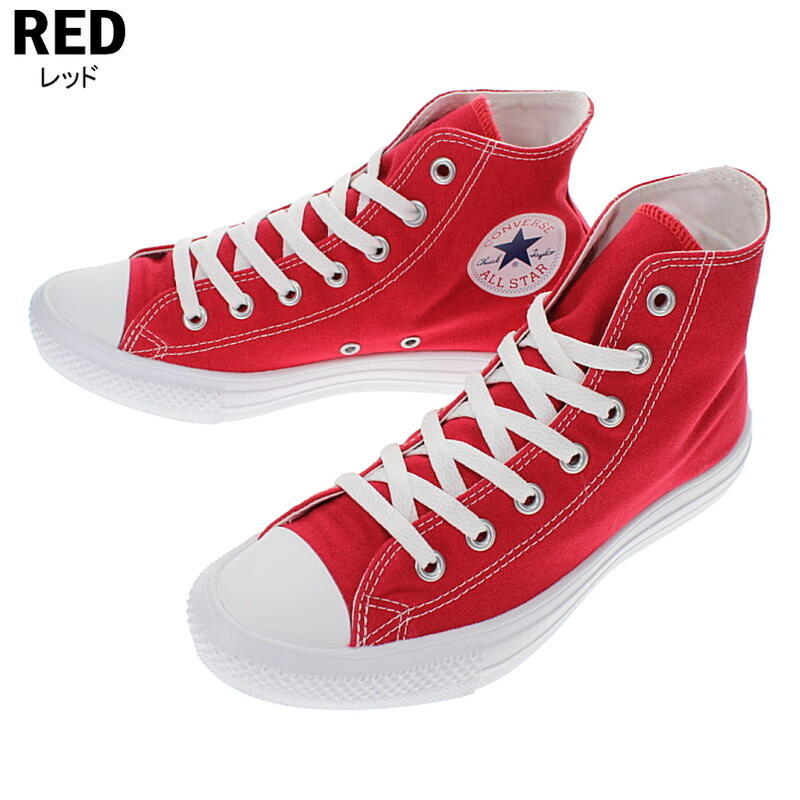 コンバース CONVERSE スニーカー オールスター ライト ハイ ALL STAR LIGHT HI レッド ネイビー