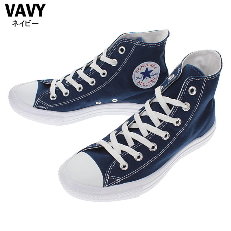 コンバース CONVERSE スニーカー オールスター ライト ハイ ALL STAR LIGHT HI レッド ネイビー