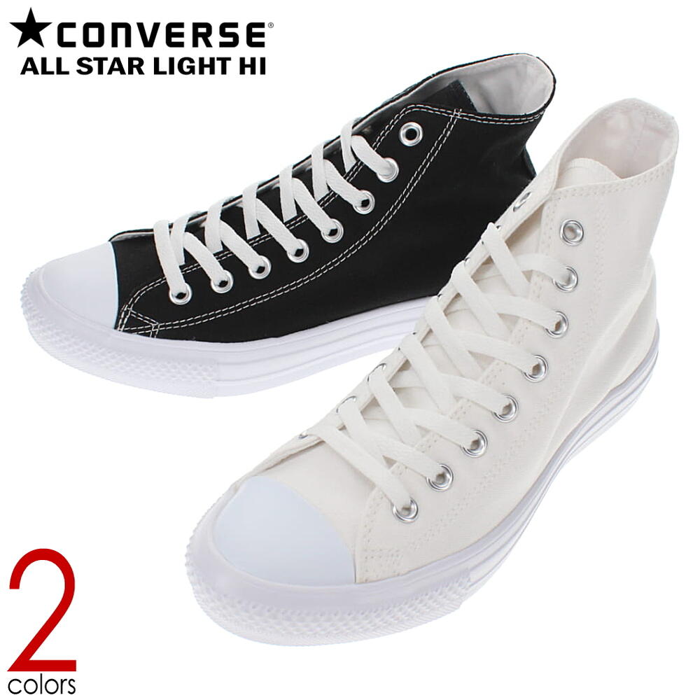 CONVERSE（コンバース）『ALLSTARLIGHTHI（32069831215）』