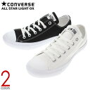 定番 コンバース CONVERSE スニーカー 