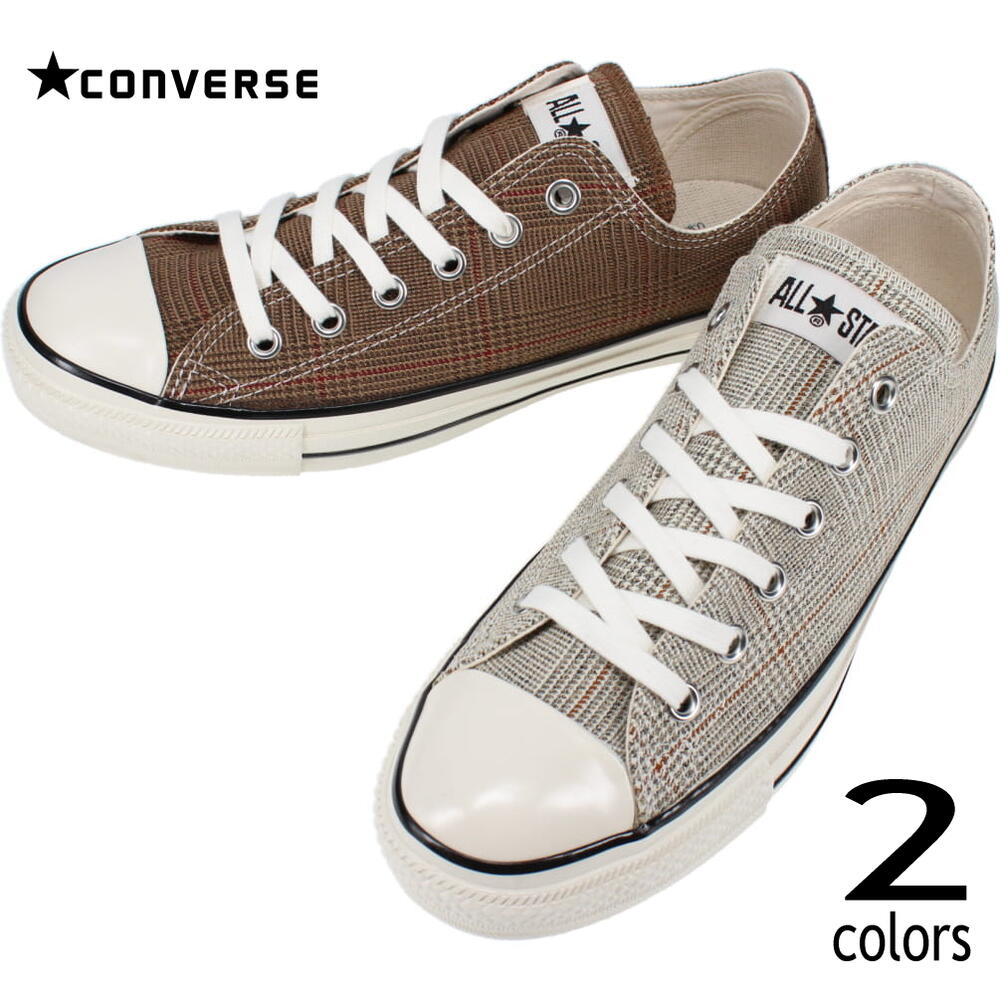 コンバース CONVERSE スニーカー オールスター US グレンチェック オックス ALL STAR US GLENCHECK OX グレー(1SC607) ブラウン(1SC608)【GFON】