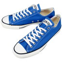 【靴ひも通しサービス実施中】 コンバース CONVERSE スニーカー キャンバス オールスター ジャパン オックス CV ALL STAR J OX ブルー BLUE 日本製 【GHOG】