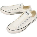 【最大100%ポイントバック7月限定※要エントリー】定番 コンバース CONVERSE スニーカー オールスター スリップ FE OX ALL STAR SLIP FE OX WHITE ホワイト【GJOF】