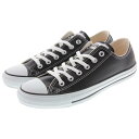 定番 コンバース CONVERSE スニーカー LEA ALL STAR OX レザー オールスター OX ブラック 1B906 22～30cm