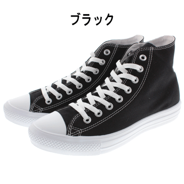 定番 コンバース CONVERSE スニーカー オールスター ライト ハイ ALL STAR LIGHT HI ブラック ホワイト レッド ネイビー