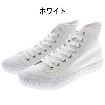 定番 コンバース CONVERSE スニーカー オールスター ライト ハイ ALL STAR LIGHT HI ブラック ホワイト レッド ネイビー