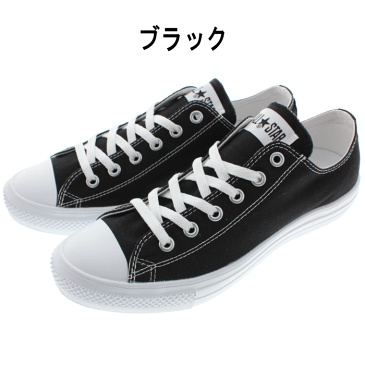 定番 コンバース CONVERSE スニーカー オールスター ライト オックス ALL STAR LIGHT OX ブラック ホワイト レッド ネイビー