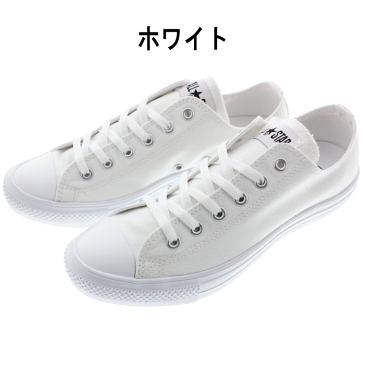 定番 コンバース CONVERSE スニーカー オールスター ライト オックス ALL STAR LIGHT OX ブラック ホワイト レッド ネイビー