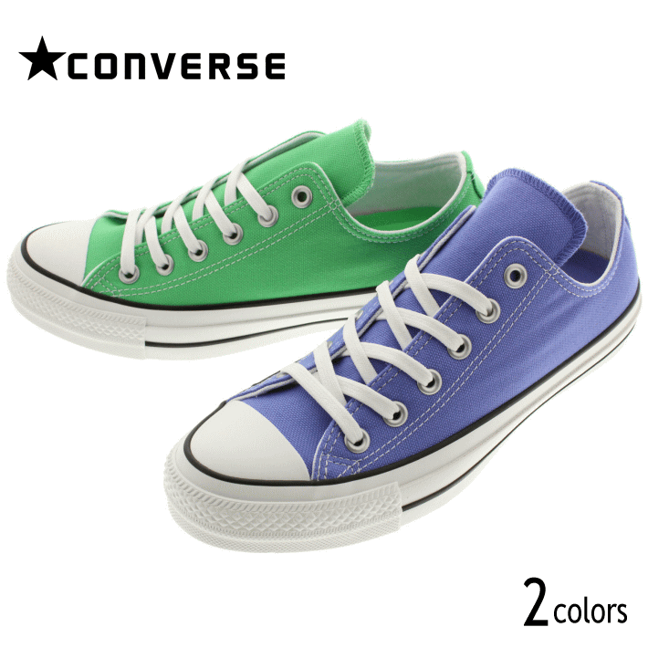 コンバース CONVERSE スニーカー オールスター 100 カラーズ オックス ALL STAR 100 COLORS OX パープル(1SC070) グリーン(1SC071) 【FMFG】