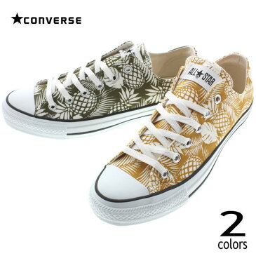 コンバース CONVERSE スニーカー オールスター トロピカル オックス ALL STAR TROPICAL OX マスタード オリーブ 【FMOH】[QQ]