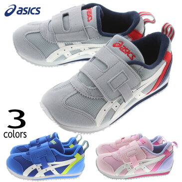 定番 子供 アシックス asics スニーカー アイダホ ミニ KT-ES 2 IDAHO MINI KT-ES 2 1144A083 グレー/ホワイト(020) ブルー/ホワイト(400) ピンク/ホワイト(700) 【GOOL】